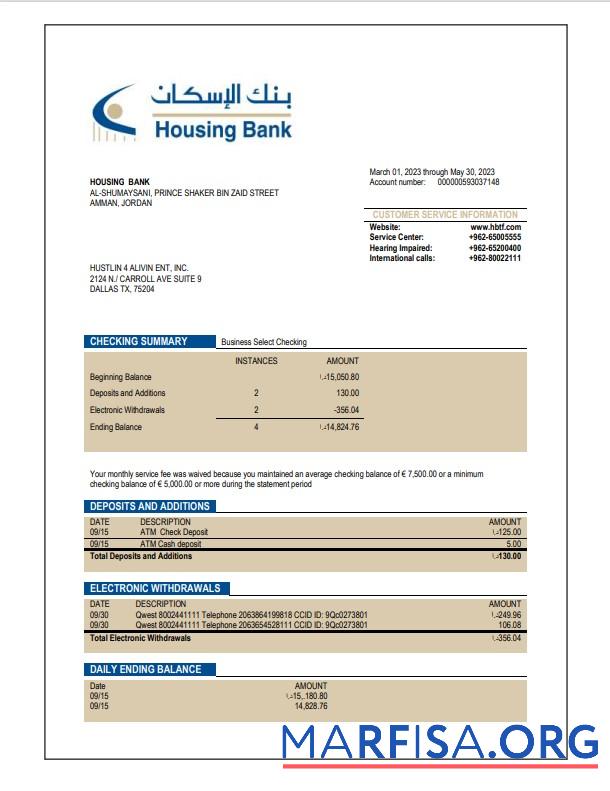 Blank HBTF Bank firm account statement Word and PDF template